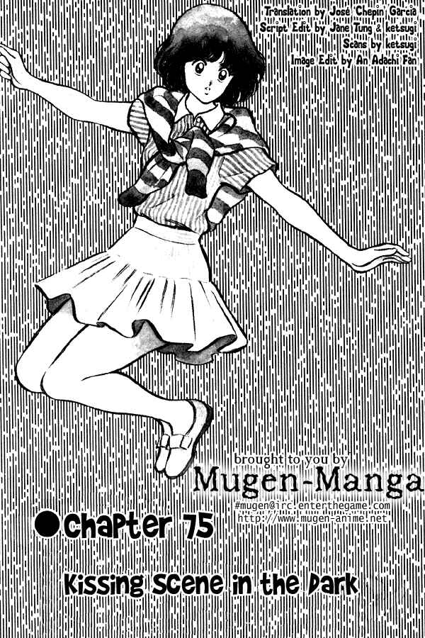 Page 1 Chapter 75 Miyuki