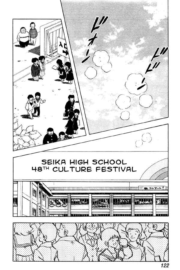 Page 12 Chapter 75 Miyuki