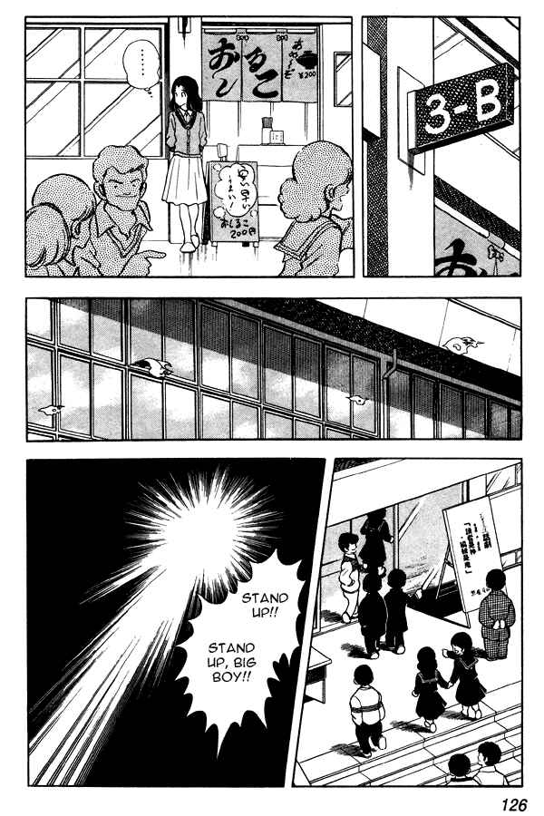 Page 16 Chapter 75 Miyuki