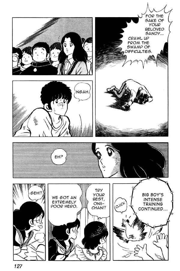 Page 17 Chapter 75 Miyuki