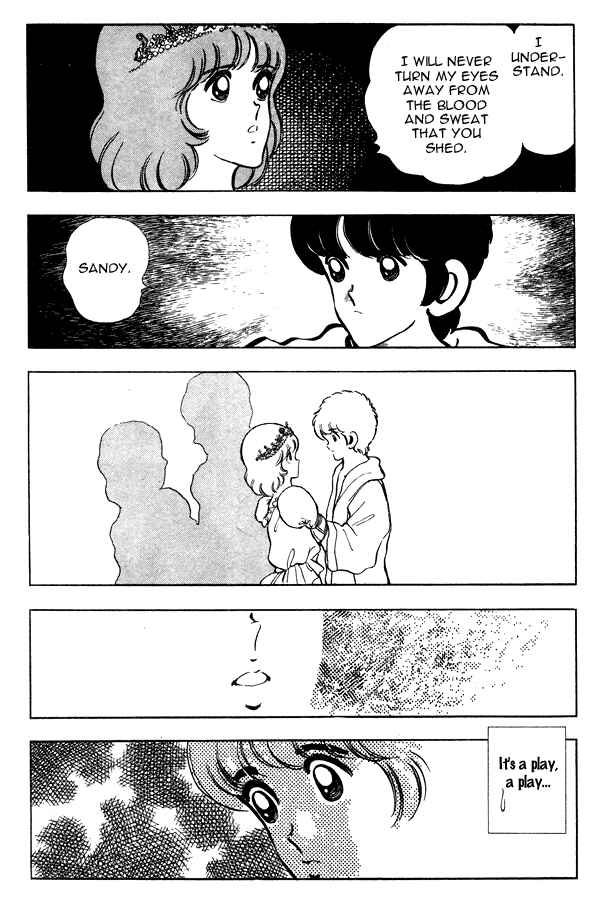 Page 20 Chapter 75 Miyuki