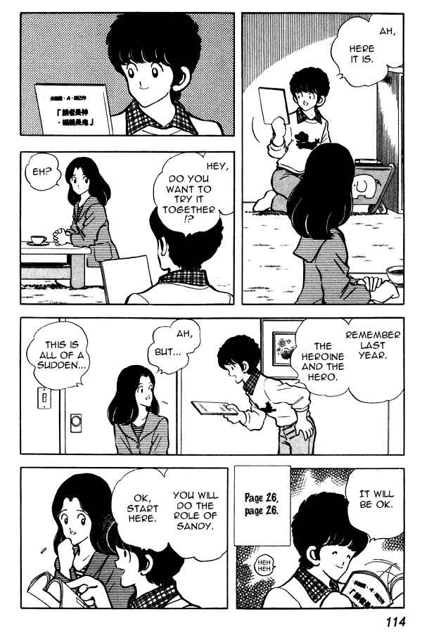 Page 4 Chapter 75 Miyuki