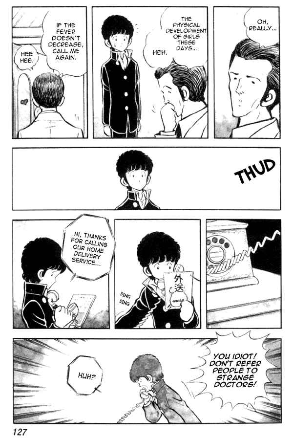 Page 21 Chapter 12 Miyuki