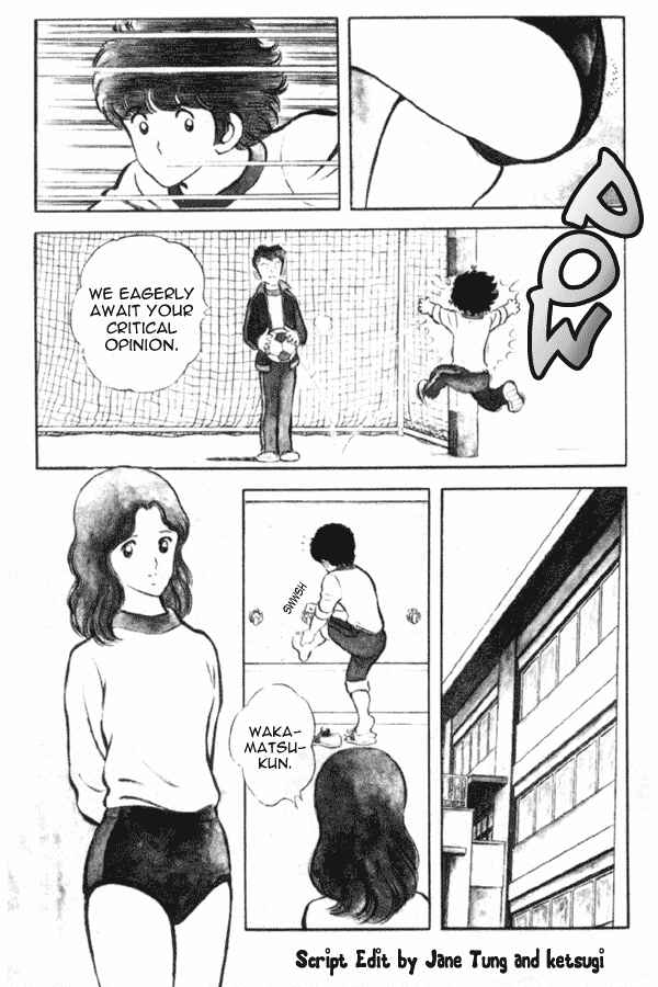 Page 3 Chapter 12 Miyuki