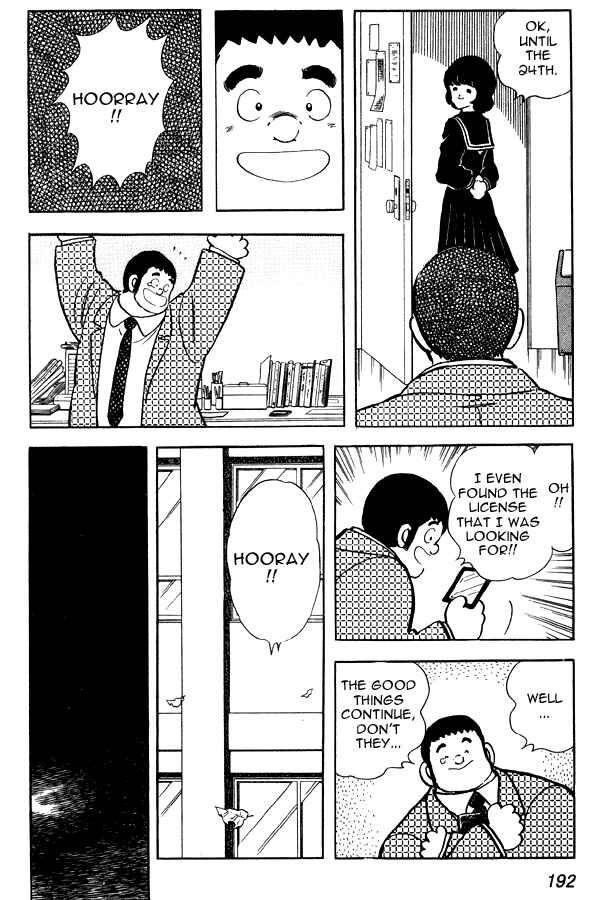 Page 14 Chapter 78 Miyuki