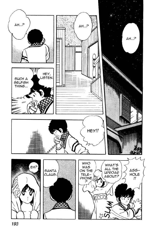 Page 15 Chapter 78 Miyuki