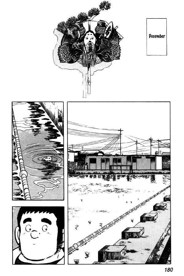 Page 2 Chapter 78 Miyuki