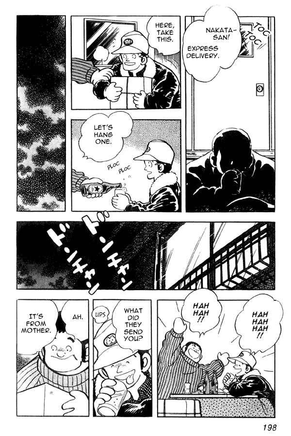 Page 20 Chapter 78 Miyuki