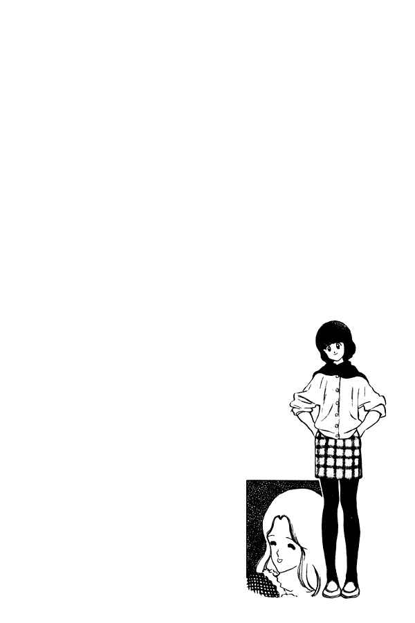 Page 24 Chapter 78 Miyuki