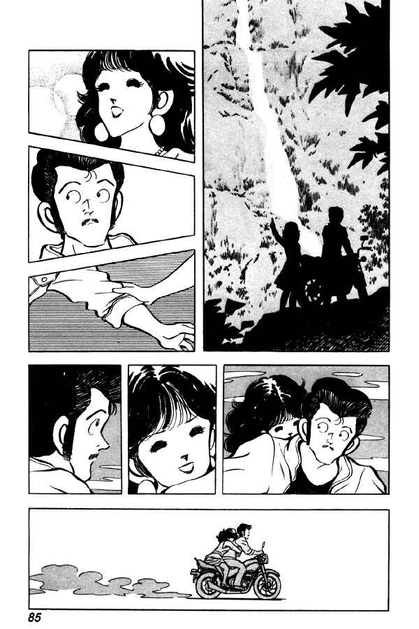 Page 13 Chapter 65 Miyuki
