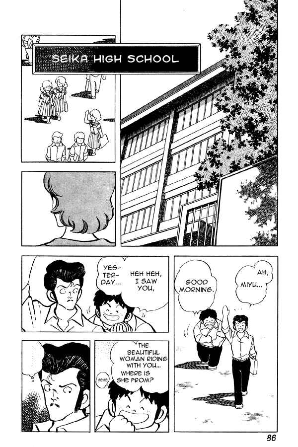 Page 14 Chapter 65 Miyuki