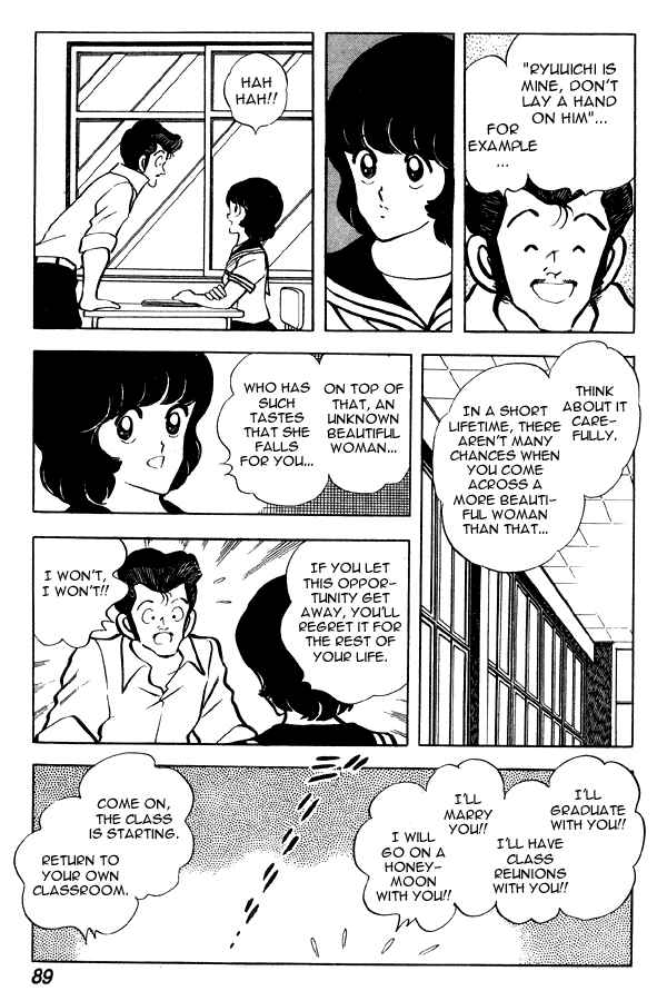 Page 17 Chapter 65 Miyuki