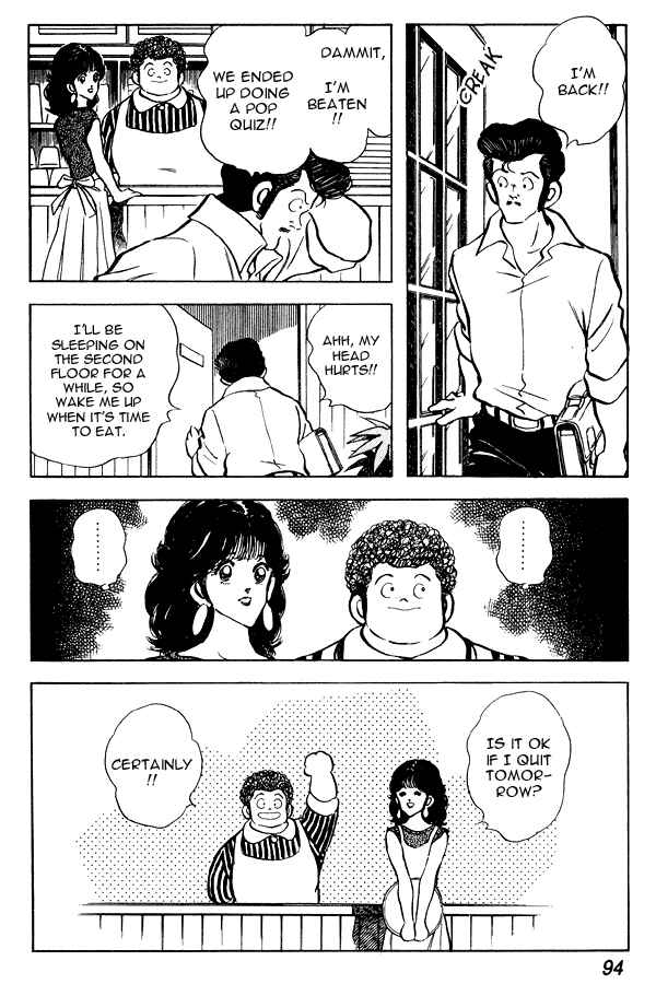 Page 22 Chapter 65 Miyuki