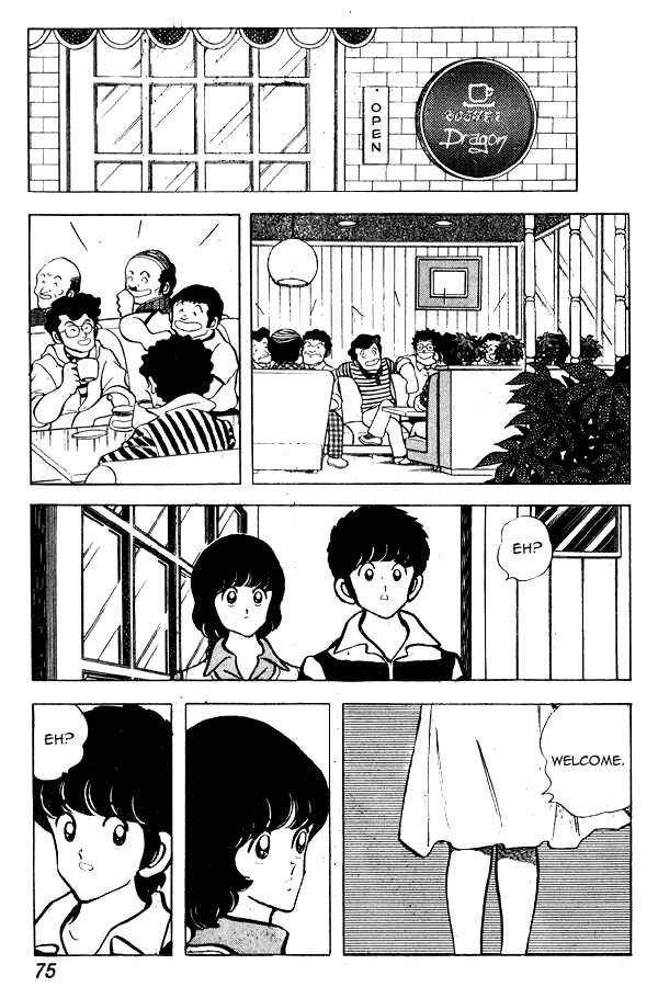 Page 3 Chapter 65 Miyuki