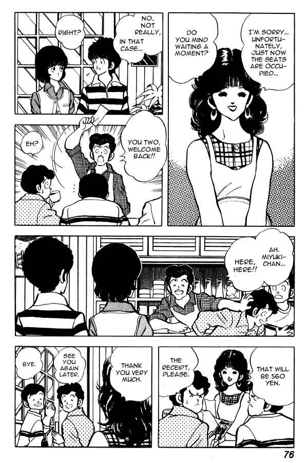 Page 4 Chapter 65 Miyuki