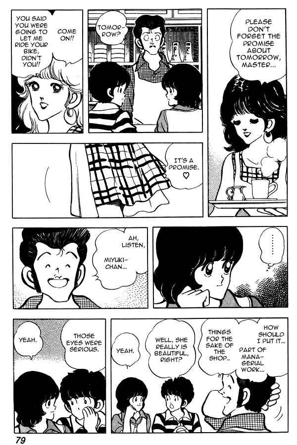 Page 7 Chapter 65 Miyuki
