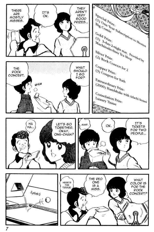 Page 7 Chapter 22 Miyuki