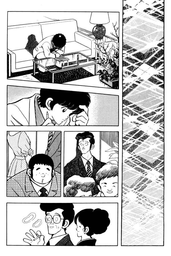 Page 11 Chapter 94 Miyuki