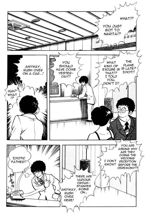 Page 5 Chapter 94 Miyuki
