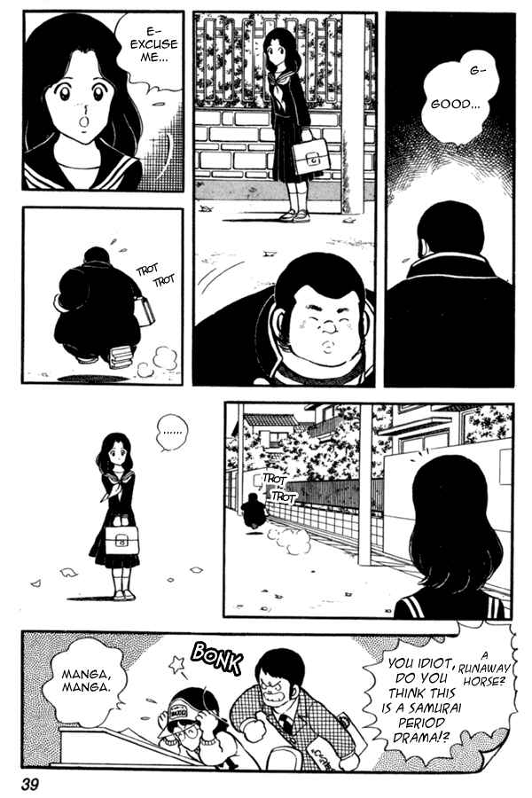 Page 13 Chapter 31 Miyuki