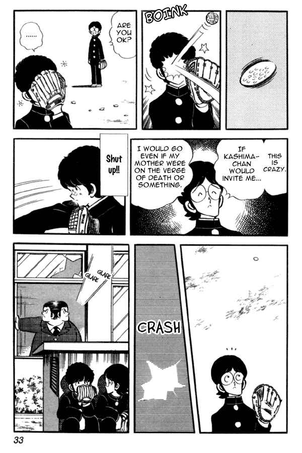 Page 7 Chapter 31 Miyuki