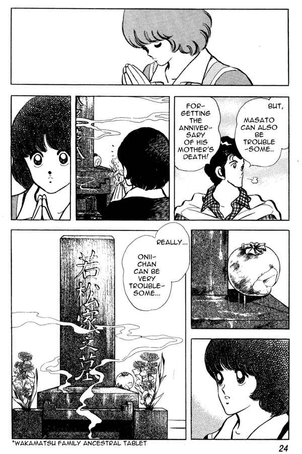 Page 24 Chapter 87 Miyuki