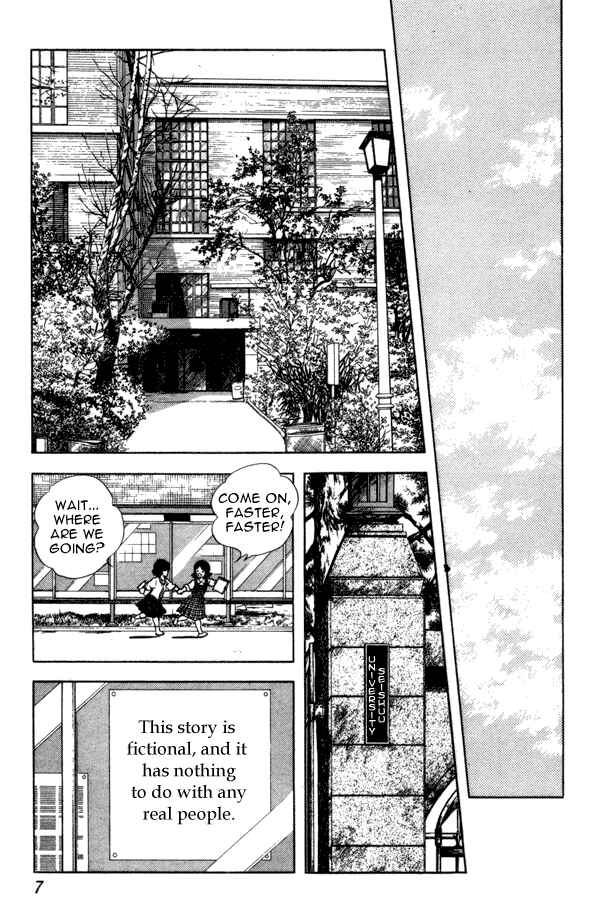 Page 7 Chapter 87 Miyuki
