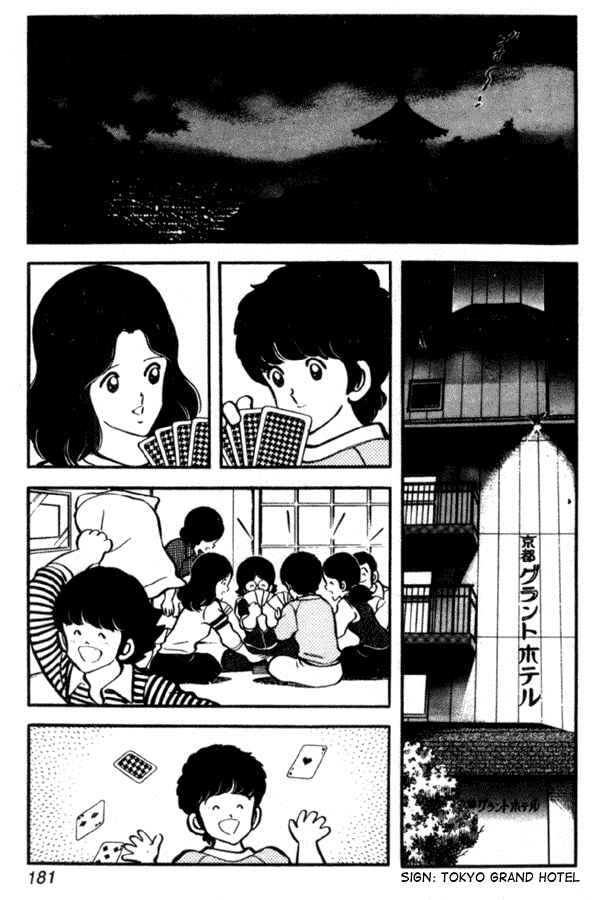 Page 19 Chapter 29 Miyuki