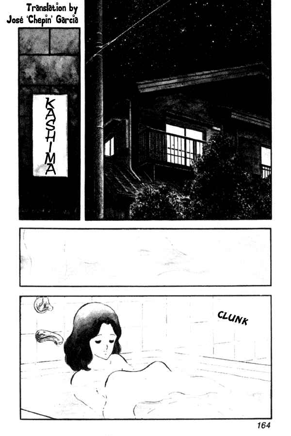 Page 2 Chapter 29 Miyuki