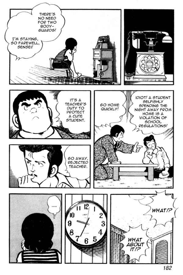 Page 20 Chapter 29 Miyuki