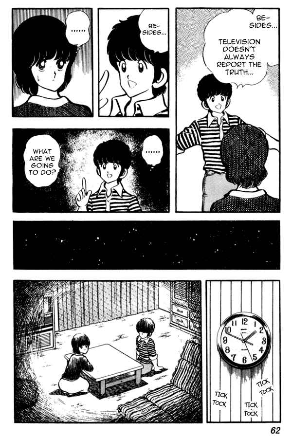 Page 14 Chapter 40 Miyuki