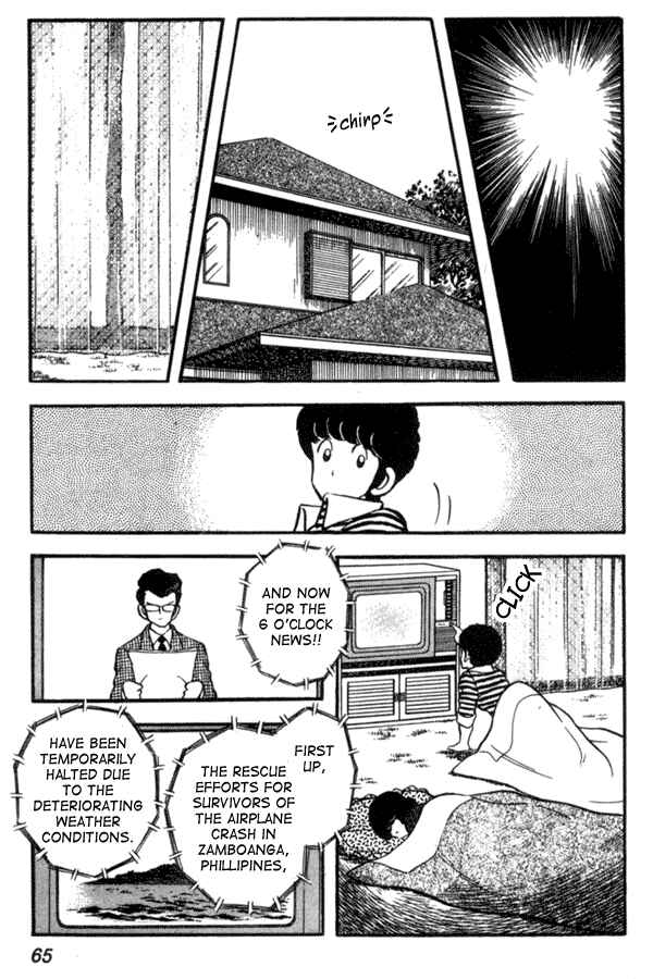 Page 17 Chapter 40 Miyuki