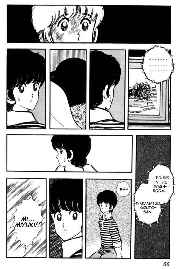 Page 18 Chapter 40 Miyuki