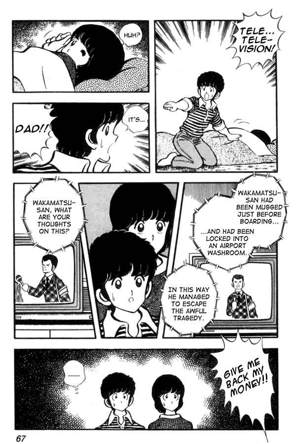 Page 19 Chapter 40 Miyuki