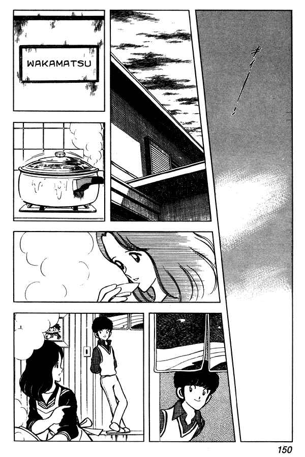 Page 16 Chapter 52 Miyuki