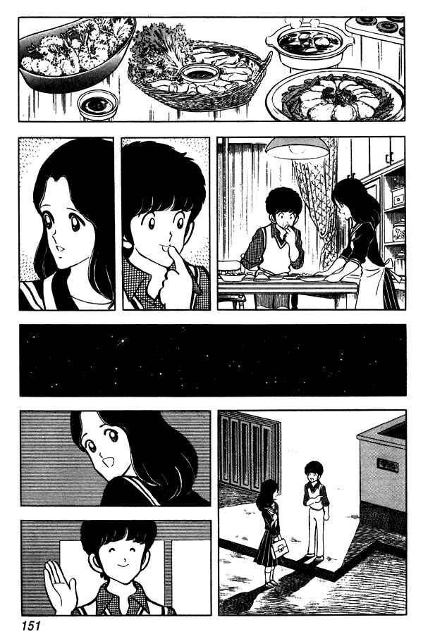 Page 17 Chapter 52 Miyuki