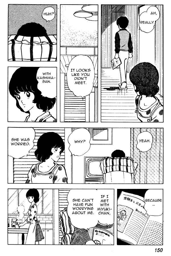 Page 12 Chapter 60 Miyuki