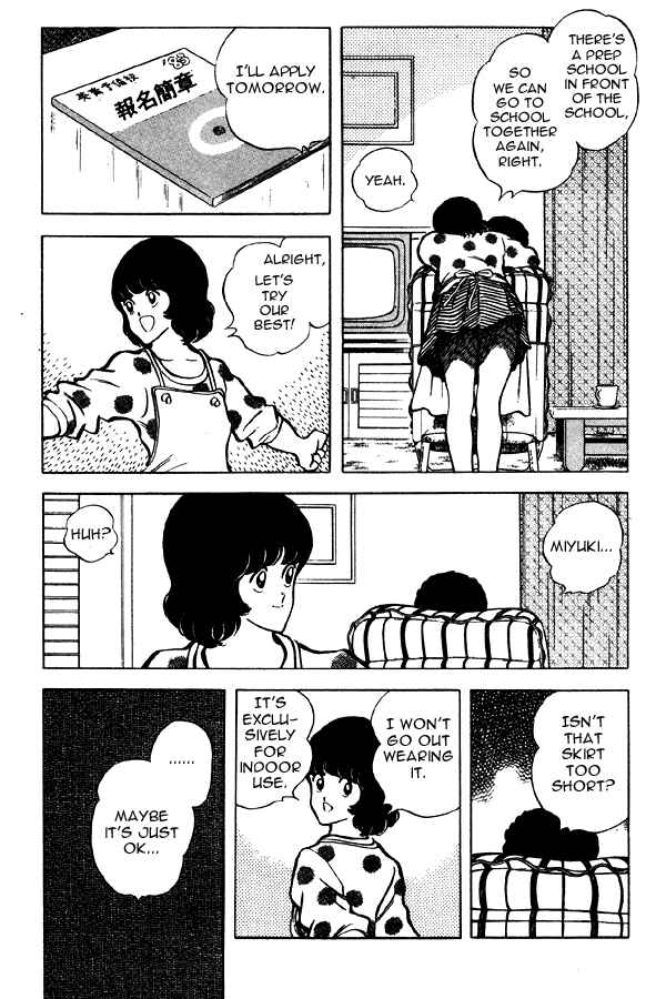 Page 15 Chapter 60 Miyuki