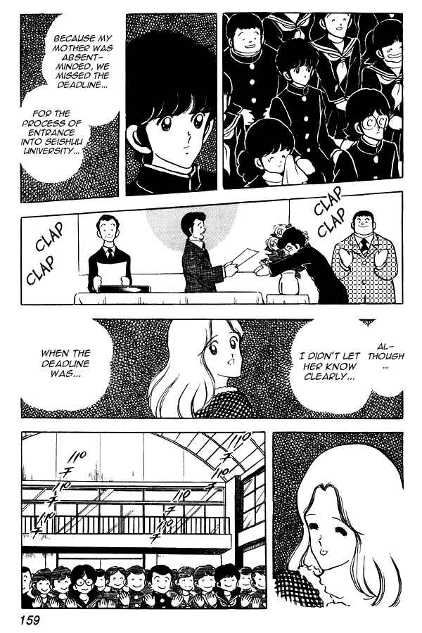 Page 21 Chapter 60 Miyuki