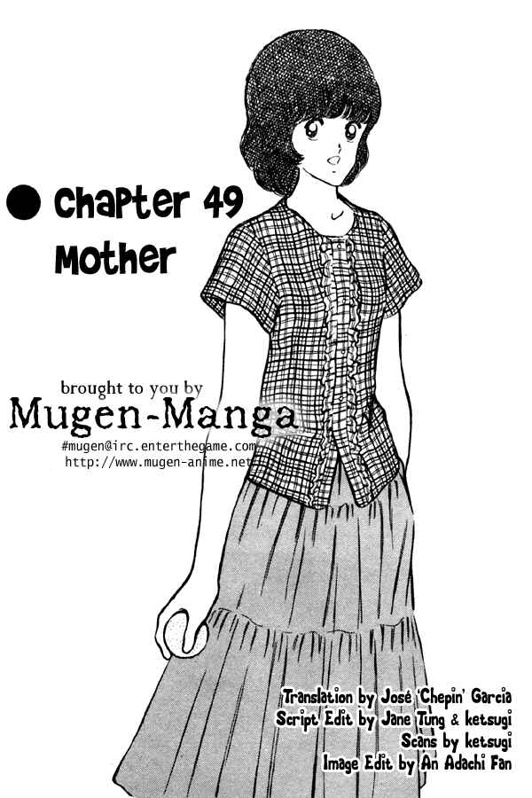 Page 1 Chapter 49 Miyuki