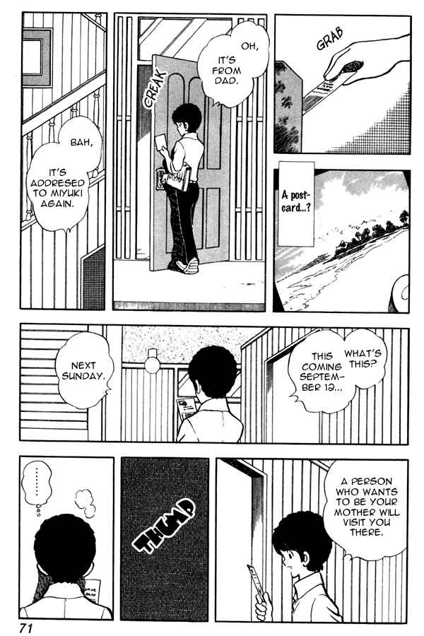 Page 3 Chapter 49 Miyuki