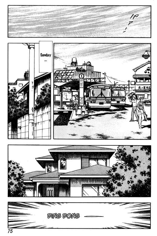 Page 7 Chapter 49 Miyuki