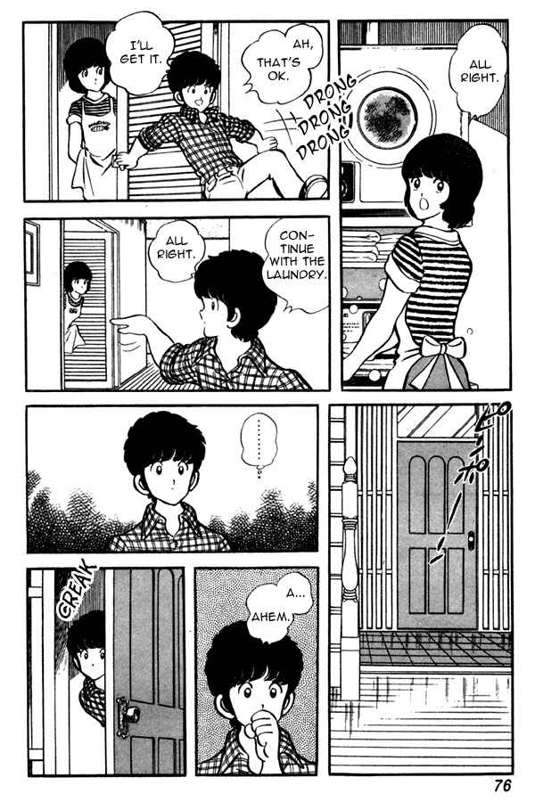 Page 8 Chapter 49 Miyuki