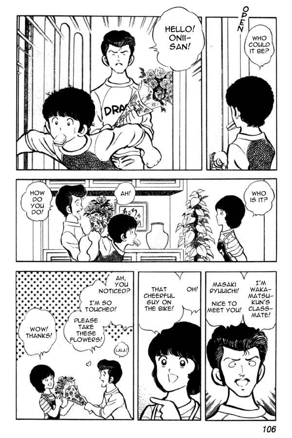 Page 14 Chapter 4 Miyuki