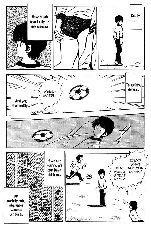 Page 15 Chapter 54 Miyuki
