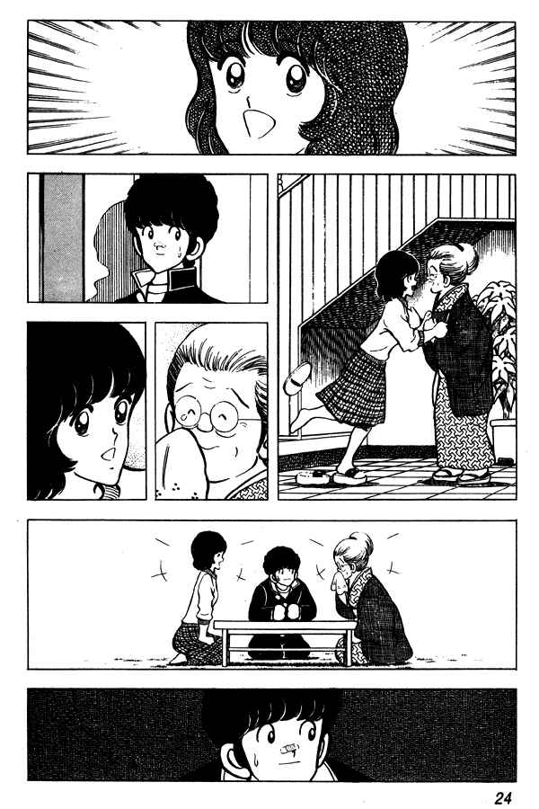 Page 24 Chapter 54 Miyuki