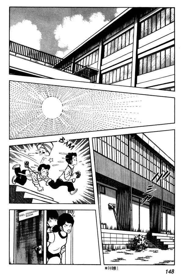 Page 10 Chapter 44 Miyuki