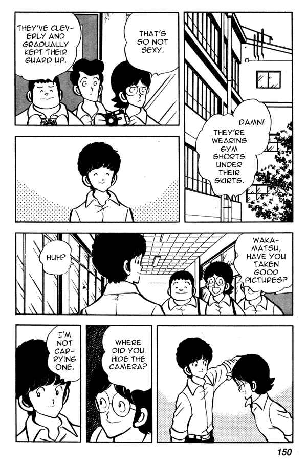 Page 12 Chapter 44 Miyuki
