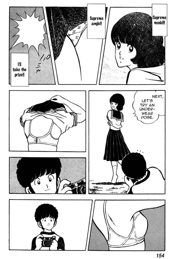 Page 16 Chapter 44 Miyuki