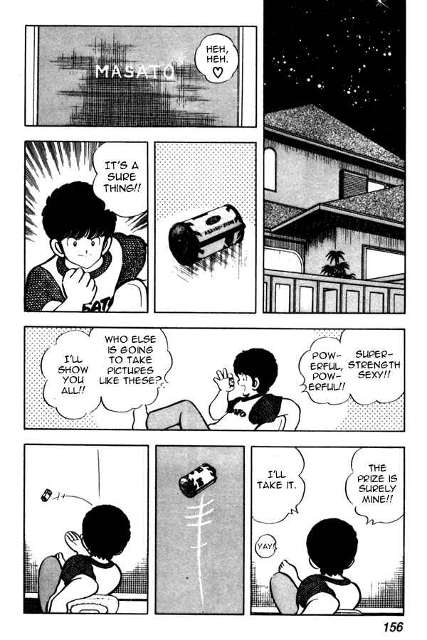 Page 18 Chapter 44 Miyuki